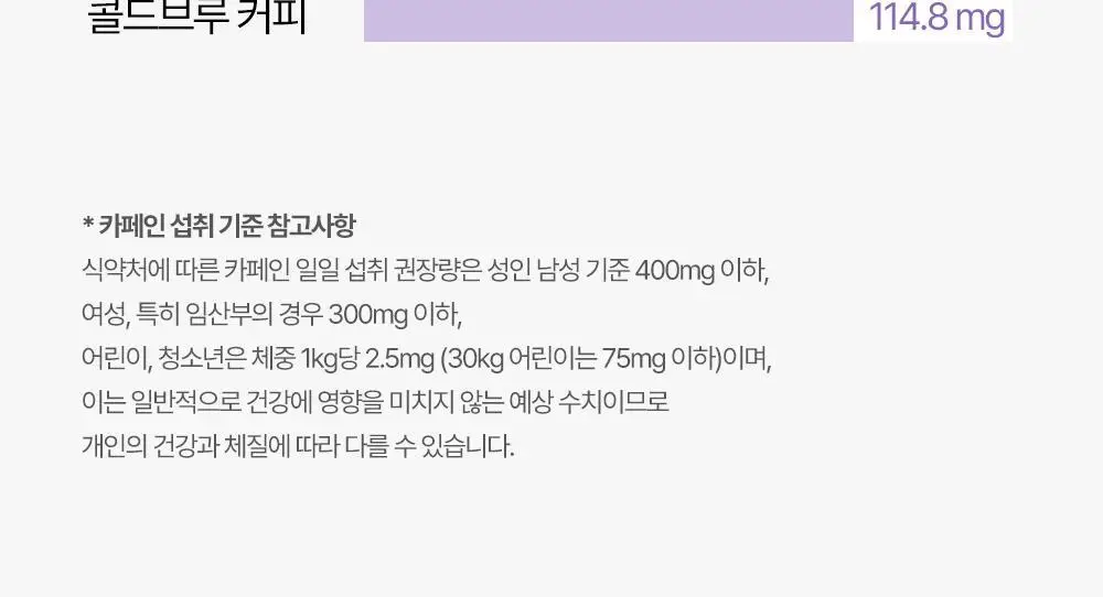 [비건 콤부차] 그린몬스터 디톡 콤부차 10T 4종 택1(납작복숭아/블랙사파이어/석류히비스커스/패션후르츠) 상세페이지 25
